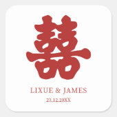 アジアの赤二重中国の幸福の書道 スクエアシール (正面)