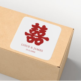 アジアの赤二重中国の幸福の書道 スクエアシール