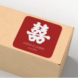 アジアの赤二重中国の幸福の書道 スクエアシール