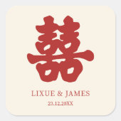 アジアの赤二重中国の幸福の書道 スクエアシール (正面)