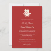 アジアの赤二重中国の幸福の書道 招待状 (正面)