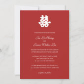 アジアの赤二重中国の幸福の書道 招待状 (正面)