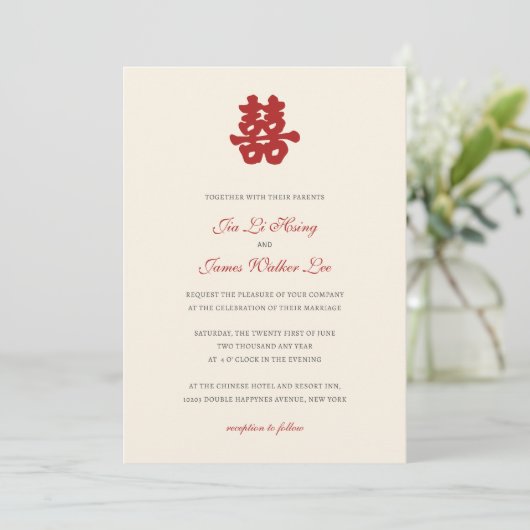 アジアの赤二重中国の幸福の書道 招待状 (スタンド正面)