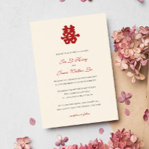 アジアの赤二重中国の幸福の書道