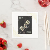 アジアの麻雀ナプキンと竹 スタンダードカクテルナプキン (インサイチュ)