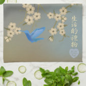 アジアアイボリーの花の青い鳥「生命の贈り物」 キッチンタオル (折り畳み)