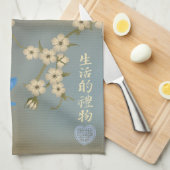 アジアアイボリーの花の青い鳥「生命の贈り物」 キッチンタオル (四つ折り)