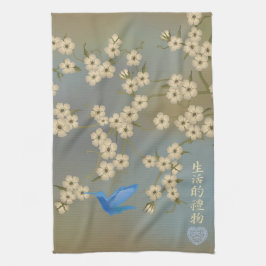 アジアアイボリーの花の青い鳥「生命の贈り物」 キッチンタオル