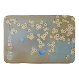 アジアアイボリーの花の青い鳥「生命の贈り物」 バスマット