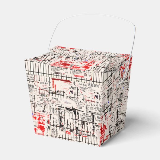 アジアカッコいいの破れた剥ぎ取り看板 フェイバーボックス (正面サイド)