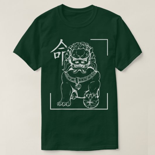 アジアキャラクターI Foo Lion I Guardian Lion I Koma Tシャツ (デザイン正面)