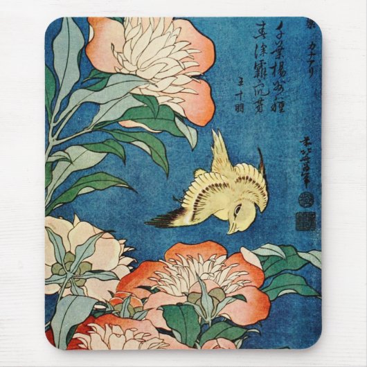 アジアシャクヤクのmousepad マウスパッド (正面)