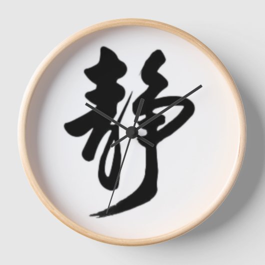 アジアスタイル中国のキャラクターウォールクロック 壁時計 (正面)
