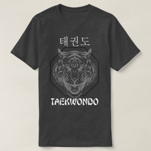 アジアスポーツタイガー武術アーツテコンド Tシャツ (デザイン正面)