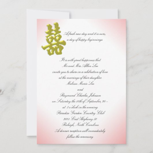 アジアダブルハピネス結婚式招待状 招待状 (正面)