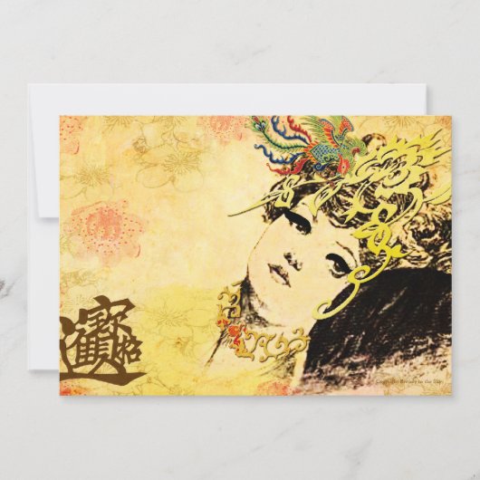 アジアテーマ「オリエンタル・ムードで」発表 招待状 (正面)