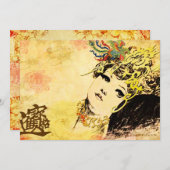 アジアテーマ「オリエンタル・ムードで」発表 招待状 (正面/裏面)