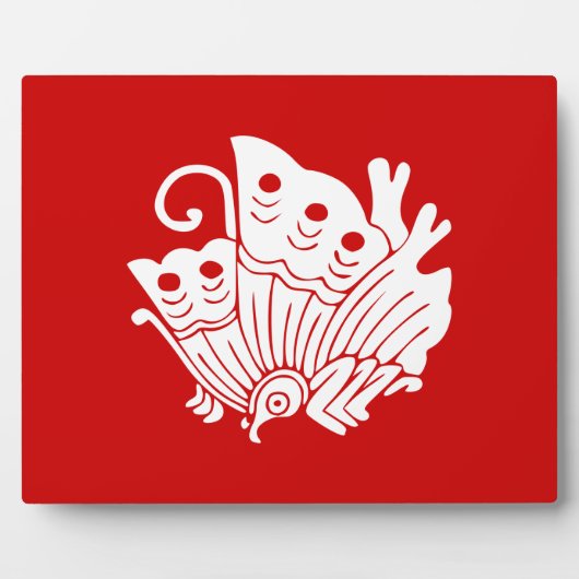 アジアバタフライ日本のカモンデザイン フォトプラーク (正面)