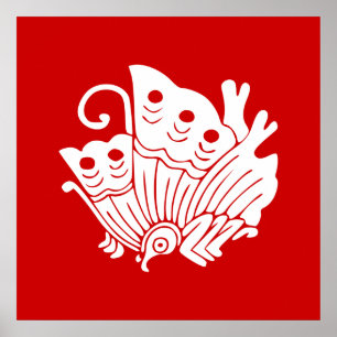 アジアバタフライ日本のカモンデザイン ポスター