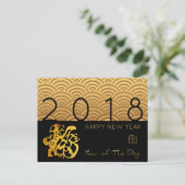 アジアパターン金ゴールド中国のドッグカスタム年BHHP シーズンポストカード (スタンド正面)