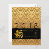 アジアパターン金ゴールド中国のドッグカスタム年BVHP シーズンポストカード (正面/裏面)