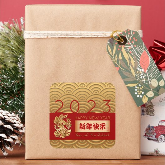 アジアパターン金ゴールド中国のラビット新年SqSt スクエアシール (クリスマス)