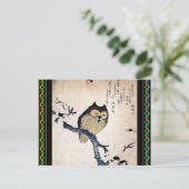 アジアフクロウ葉書 ポストカード (スタンド正面)