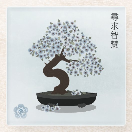 アジアフローラ盆栽の木のグラフィックデザイン ガラスコースター (正面)