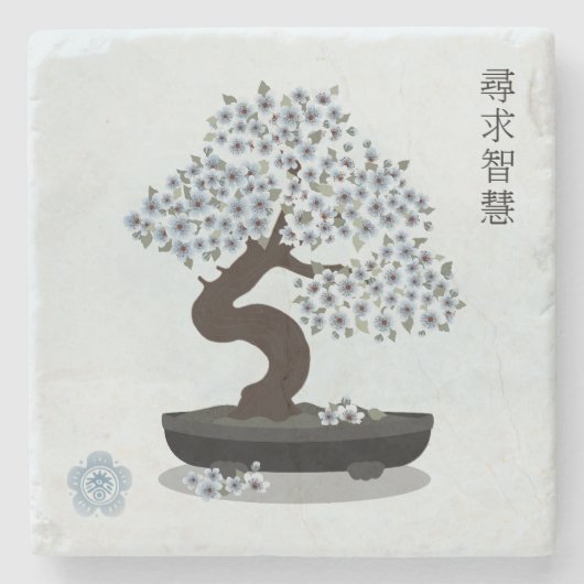 アジアフローラ盆栽の木のグラフィックデザイン ストーンコースター (正面)