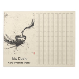 アジアブラシコーヒーアート漢字練習紙12 ノートパッド