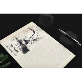 アジアブラッシュコーヒーアート漢字練習紙1 ノートパッド