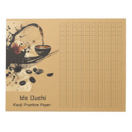 アジアブラッシュコーヒーアート漢字練習紙3 ノートパッド