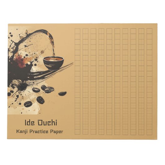 アジアブラッシュコーヒーアート漢字練習紙3 ノートパッド (正面)