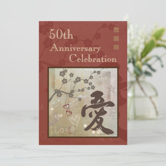 アジアラブアンビナリーパーティの招待状 招待状 (スタンド正面)