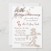 アジアラブアンビナリーパーティの招待状 招待状 (裏面)