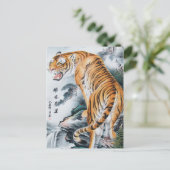 アジアンウォーターカラータイガーアート ポストカード (スタンド正面)