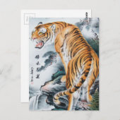 アジアンウォーターカラータイガーアート ポストカード (正面/裏面)