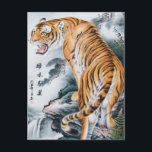 アジアンウォーターカラータイガーアート ポストカード<br><div class="desc">アジアの水の色のクールタイガーアート,オリエンタル,中国の,水の色,ふわふわ,トラ,アート,日本語,中国, 絵画s</div>