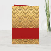 アジアンパターン金ゴールド中国のうさぎ新年VGC シーズンカード (裏面)