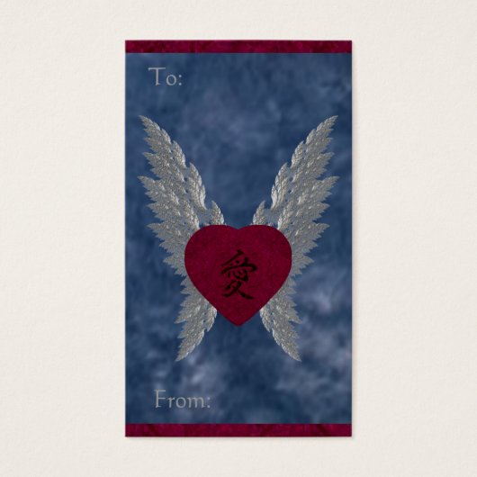 アジアンラブギフトラベル (正面)