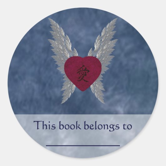 アジアンラブ蔵書票 ラウンドシール (正面)