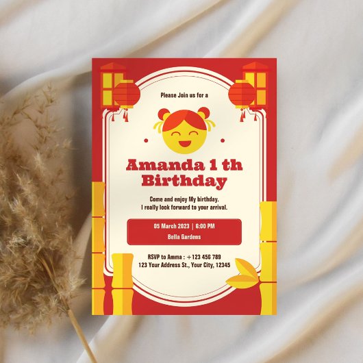 アジアンランタン1歳の招待状 招待状