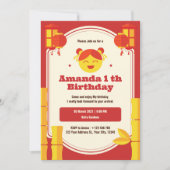 アジアンランタン1歳の招待状 招待状 (正面)