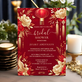アジア中国のバイリンガル平はっきりしたブライダルシャワー 招待状
