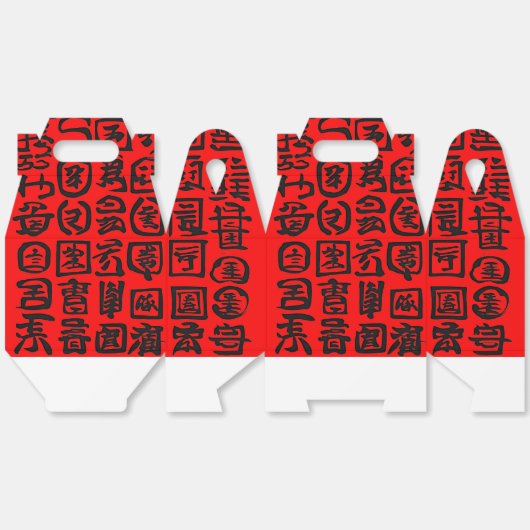 アジア中国の記号赤いギフト特典ボックス フェイバーボックス (見開き)