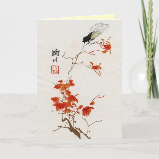 アジア刺激を受けたなヴィンテージカード-のまわりに カード (正面)