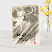 アジア刺激を受けたなヴィンテージカード-ドラゴン カード (黄色い花)