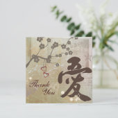 アジア愛は招待状カード正方形感謝していしています サンキューカード (スタンド正面)