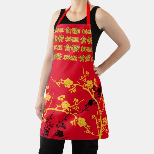 アジア日本のさくらんぼ花の漢字料理食 エプロン (インサイチュ)