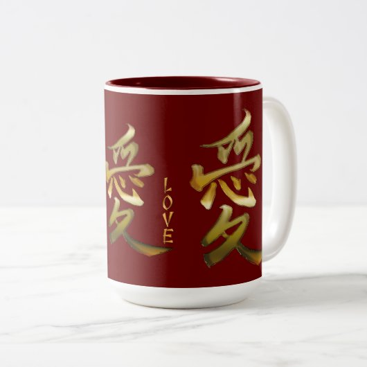 アジア日本のラブシリーズの漢字シンボル ツートーンマグカップ (正面右)